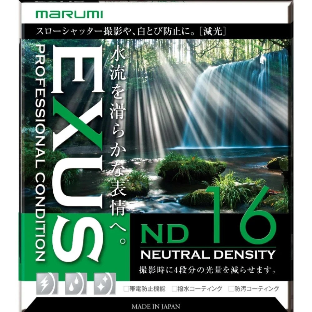 Marumi EXUS ND16 67 mm