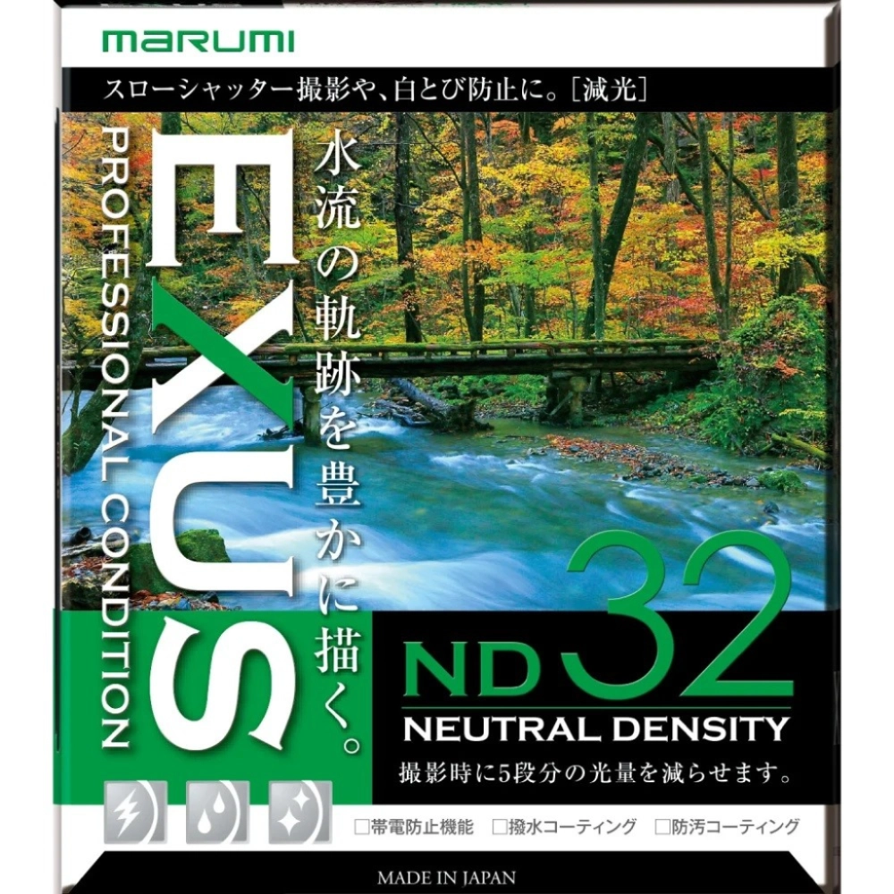 Marumi EXUS ND32 62 mm