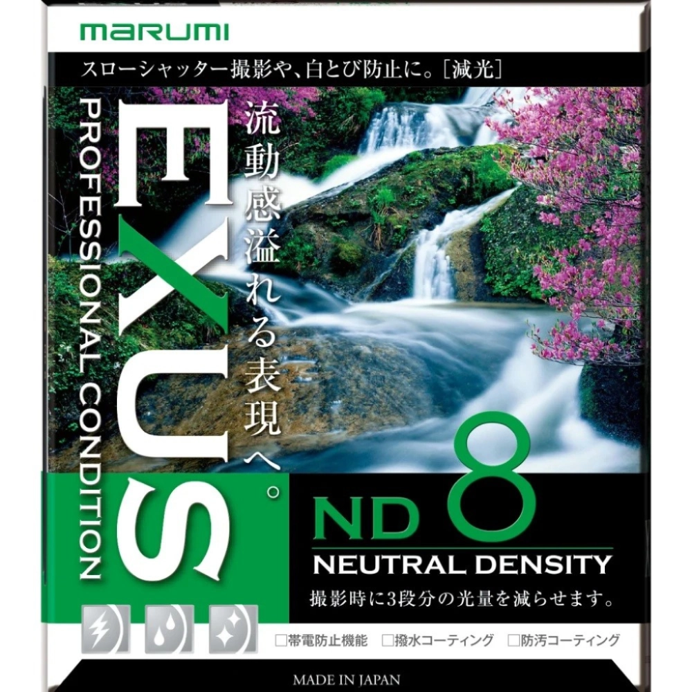 Marumi EXUS ND8 62 mm