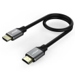 Unitek kabel HDMI 2.1 8K  1,5M