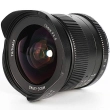 Obiektyw 7ARTISANS  12 mm f/2.8 Sony E Mount