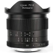 Obiektyw 7ARTISANS  12 mm f/2.8 Sony E Mount