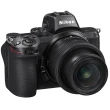 Aparat cyfrowy Nikon Z5 body