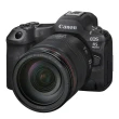 Aparat cyfrowy Canon EOS R5 Mark II + RF 24-105 mm f/4 L IS USM       