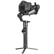 FeiYu Tech AK4000