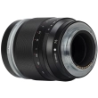 Obiektyw Voigtlander Portrait Heliar 75 mm f/1.8  Sony E