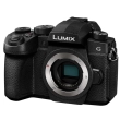 Aparat cyfrowy Panasonic LUMIX G90 + ob. 14-140 czarny