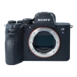 Aparat cyfrowy Sony Outlet A7S III body (ILCE-7SM3)