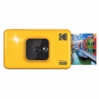 Aparat Kodak Minishot Combo 2 Yellow