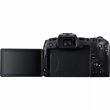 Aparat cyfrowy Canon EOS RP