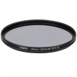 Canon Filtr polaryzacyjny kołowy 67 mm PL-C B
