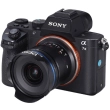 Obiektyw Venus Optics Laowa 14 mm f/4,0 FF RL Zero-D do Sony E