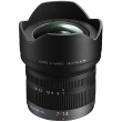 Obiektyw Panasonic LUMIX G Vario 7-14 mm f/4,0 ASPH