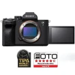 Aparat cyfrowy Sony A7 IV body (ILCE7M4B.CEC)